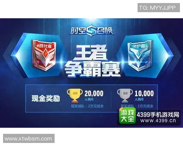 王者荣耀热点分析：EDG战队转型背后的策略与挑战解读