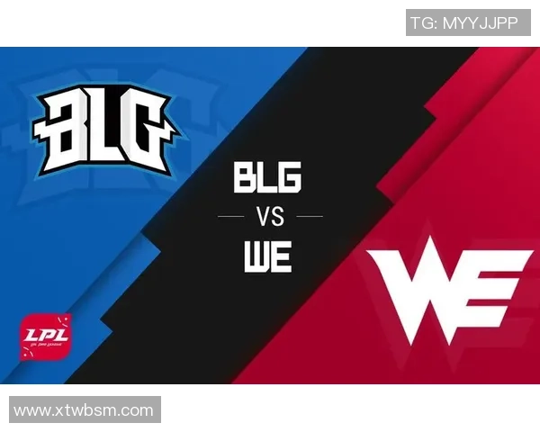 赛后分析：BLG与WE的耐力较量与战术深度探讨