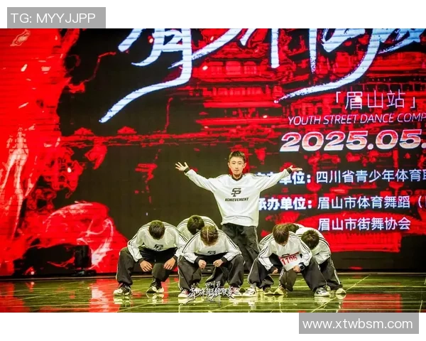 赛后复盘：西安街舞队与成都街舞队战术对决的深度分析与启示