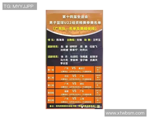 重庆排球队与广州排球队赛后分析个人能力对比与表现总结